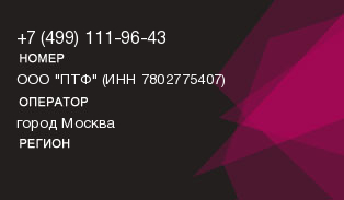 4991119643